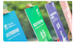 7月1-2日，2021第五屆汽車(chē)管路技術(shù)峰會(huì)在滬圓滿(mǎn)落幕!